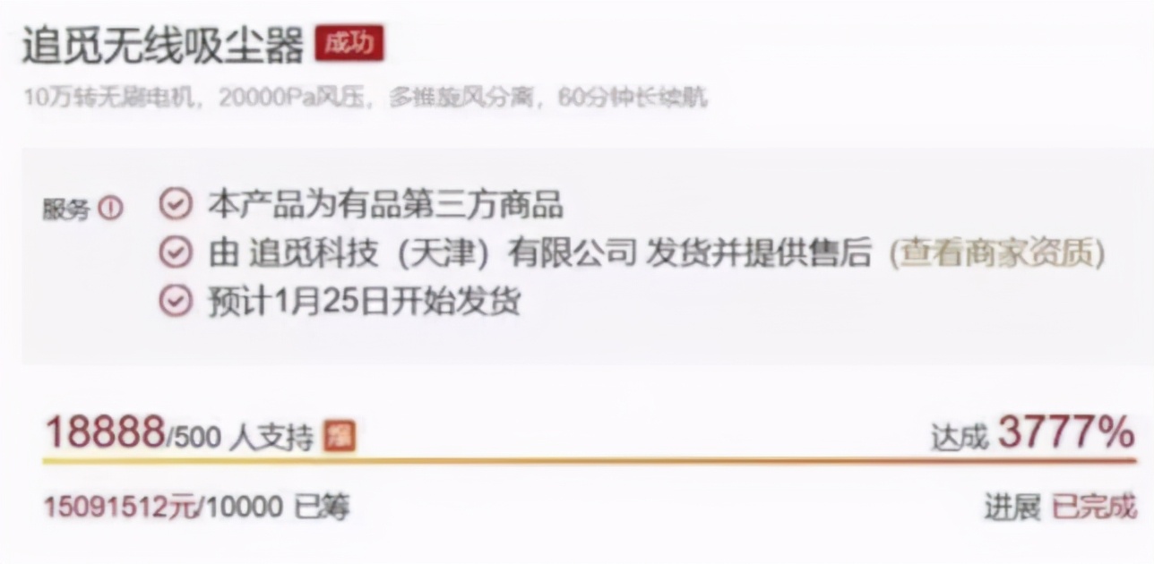 小米除了雷军啥都卖,雷军史上最好的小米手机