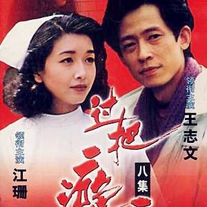 胸腺切除后重症肌无力能治愈吗,重症肌无力胸腺切除需要多少钱