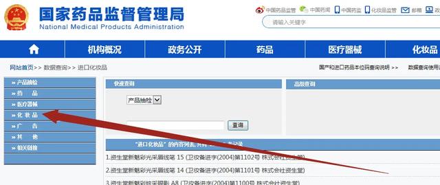 教你一秒辨别化妆品是不是伪进口,进口化妆品如何判别是正品