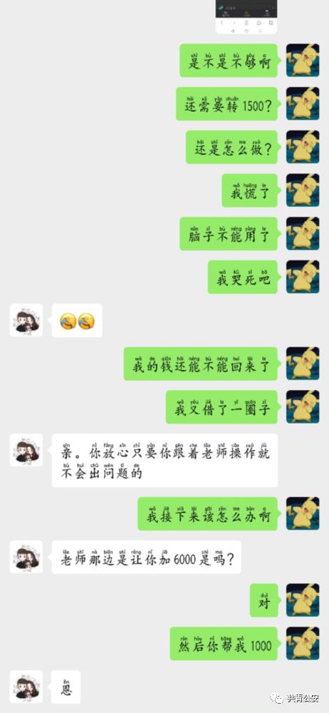 共青城电信诈骗,重拳出击电信网络诈骗犯罪