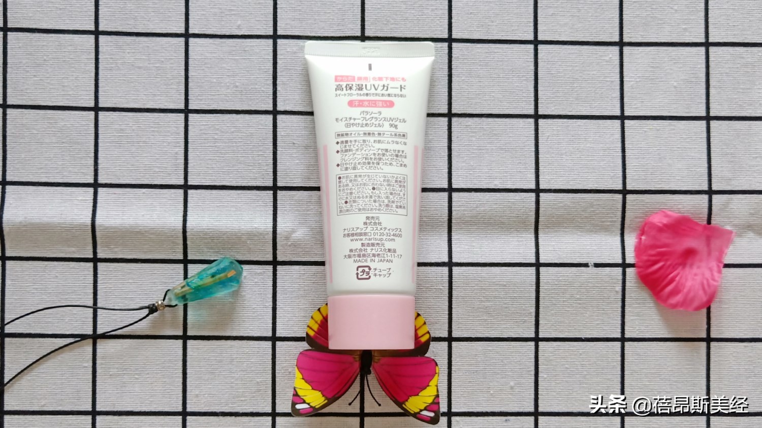 娜丽丝粉色膏体,娜丽丝防晒粉色防水吗