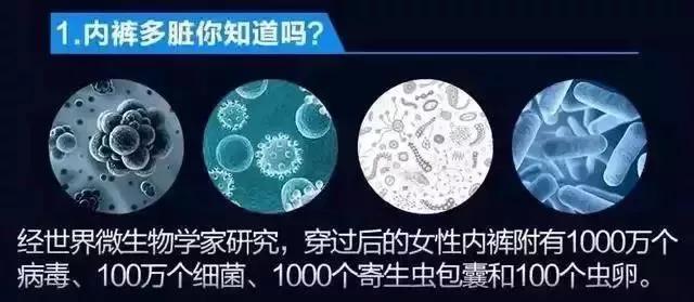 呵护女性健康抗菌护理,呵护女性私人健康