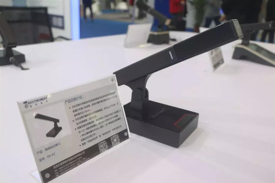 带你走进展会,音视频会议系统详细讲解