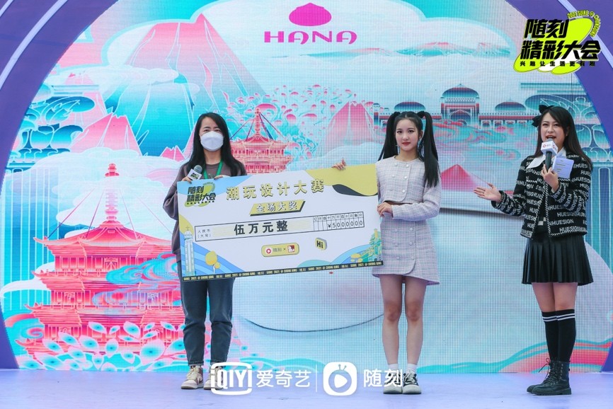 大悦城潮玩造物嘉年华,随刻精彩之夜节目