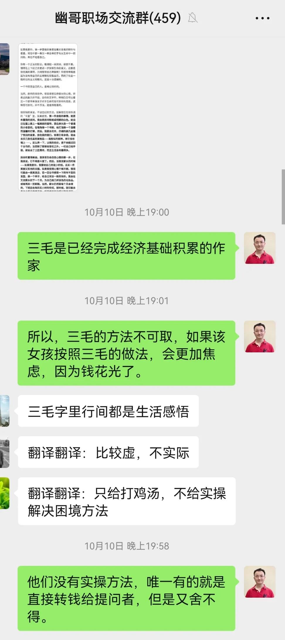 恒大目前给员工工资吗,目前恒大集团还有多少员工