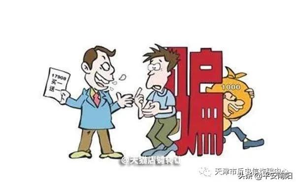 反诈小卫士教学,反诈小卫士安全教育视频
