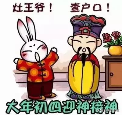 大年初三习俗是什么,大年初三有多少个习俗