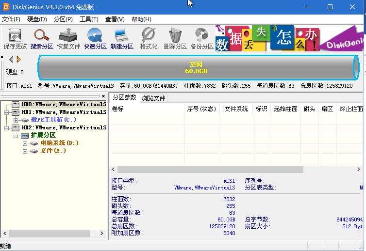 电脑安装系统步骤及详细教程,电脑重新安装win10系统