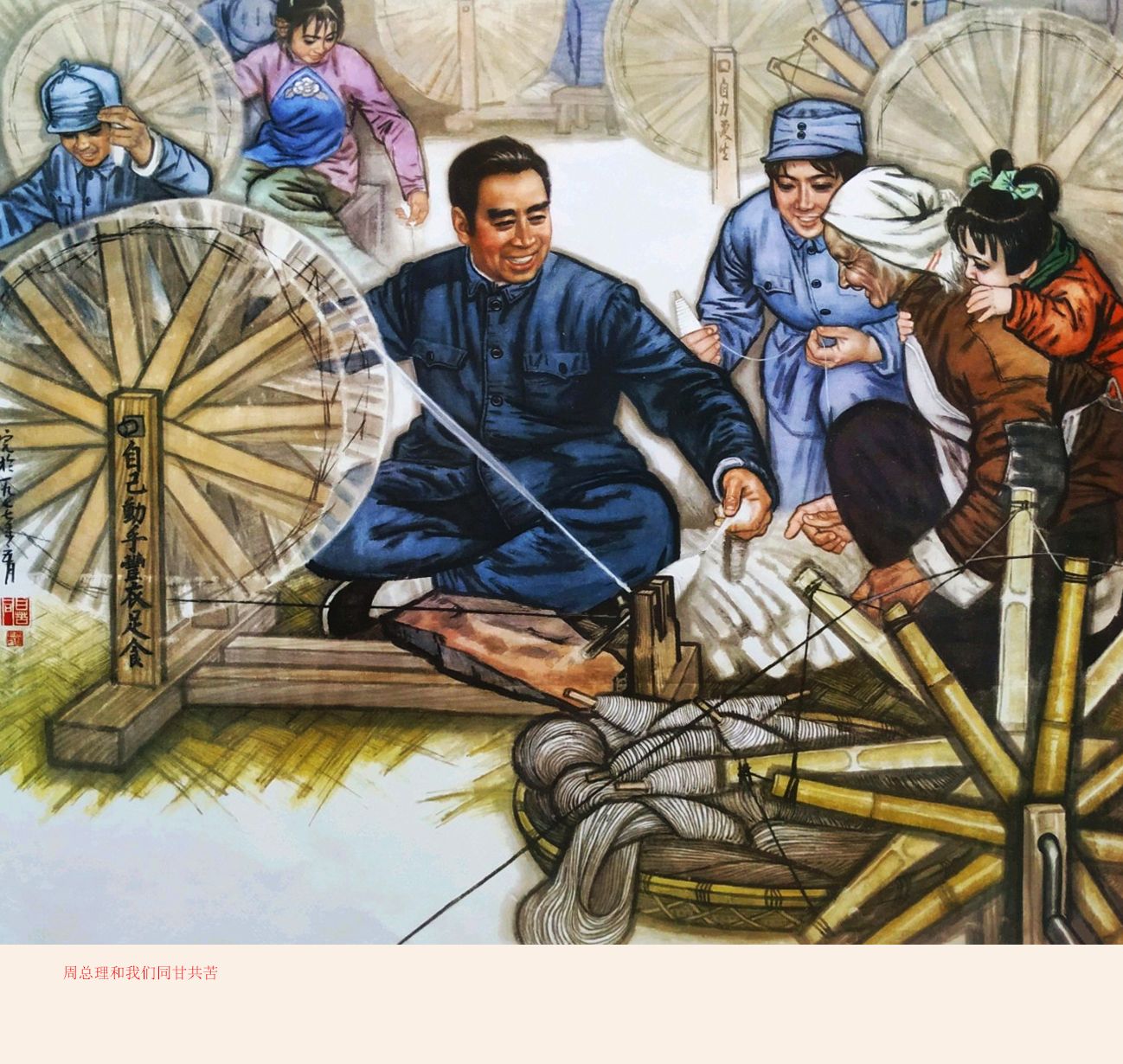 经典年画宣传画美篇,年画宣传画哪张触动了你的神经