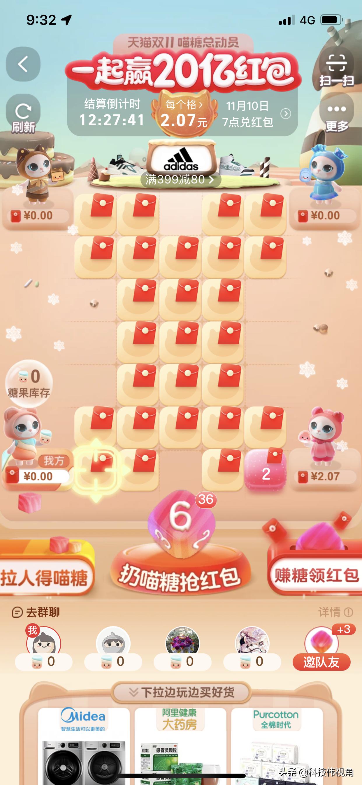 双十一天猫的券用淘宝app能领取吗,京东双十一做任务能拿多少红包