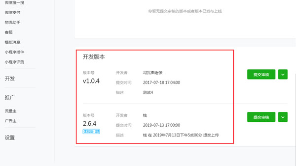微信小程序100个必知点,微信小程序从零开始做教程
