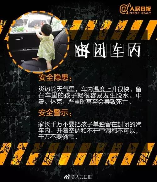 痛心！走失2天的浙江15岁女孩溺水身亡！暑期悲剧何时不再上演？