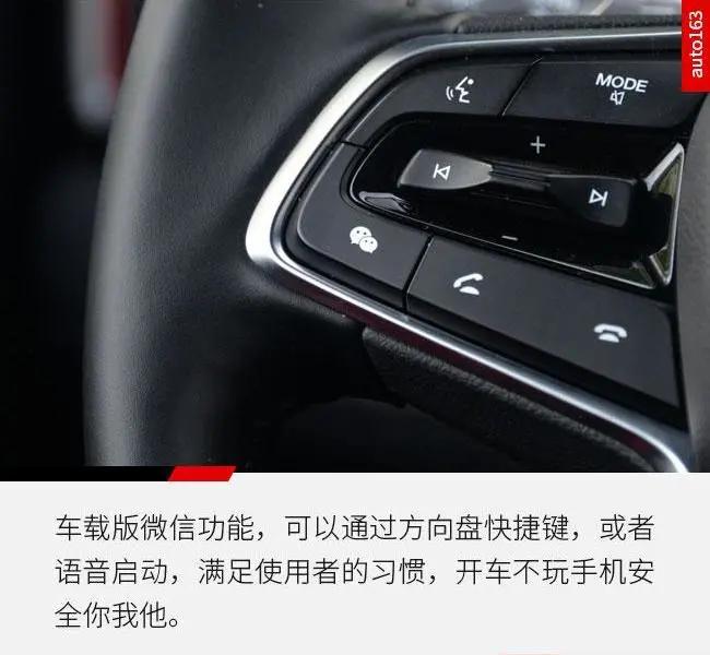 adigo智驾互联系统功能类型,adigo4.0智驾互联系统