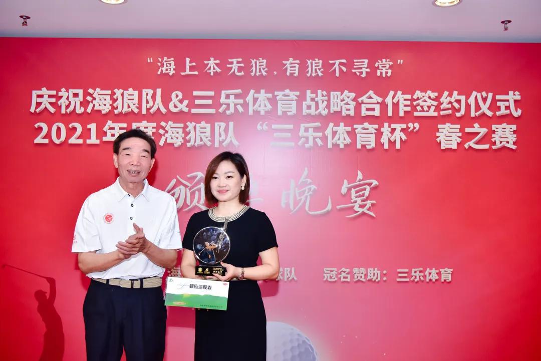 海狼队,海狼队加入三只羊了吗