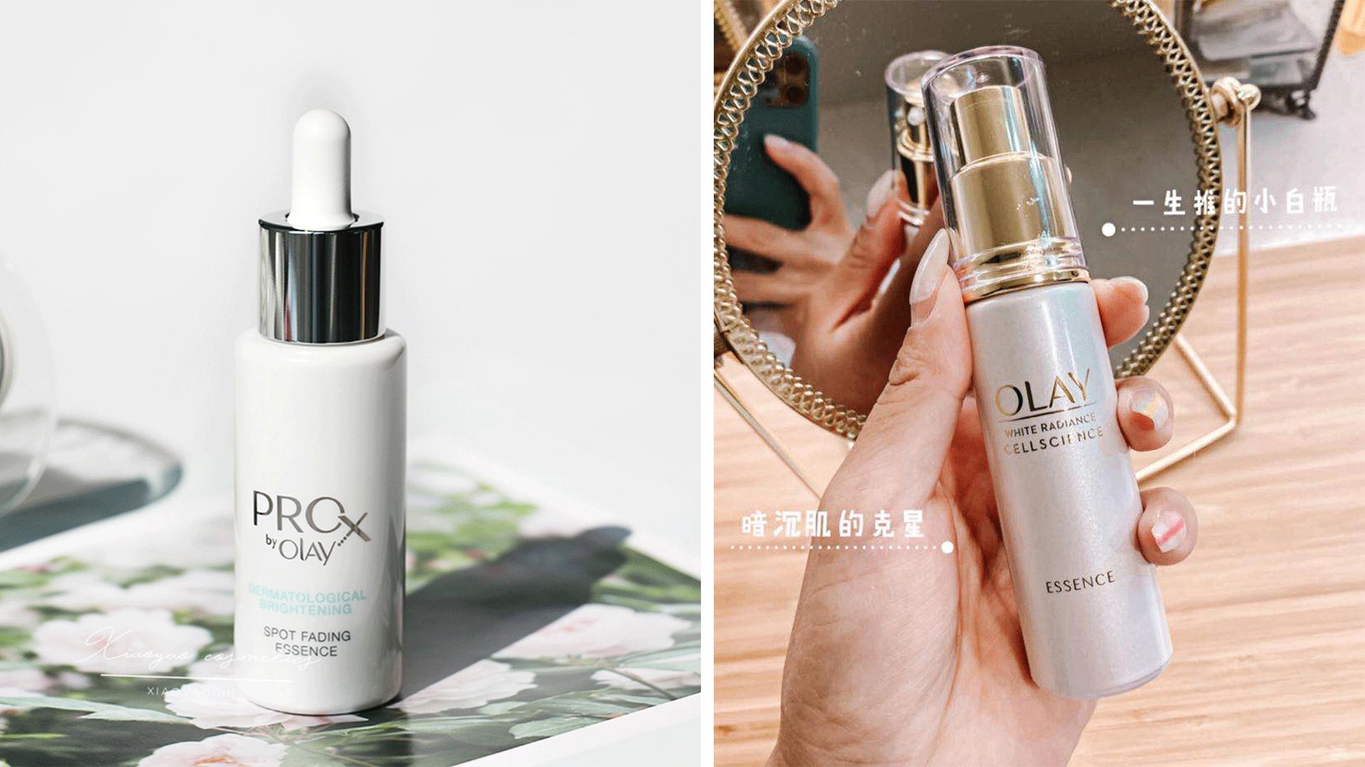 美白精华哪个变白效果最好,什么美白精华既平价又可以美白