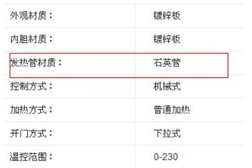 买烤箱必须入手的东西,买烤箱第一件事