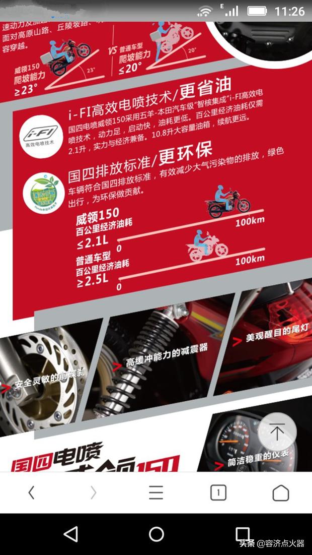 电喷摩托车不如化油器有劲,电喷摩托车速度不行