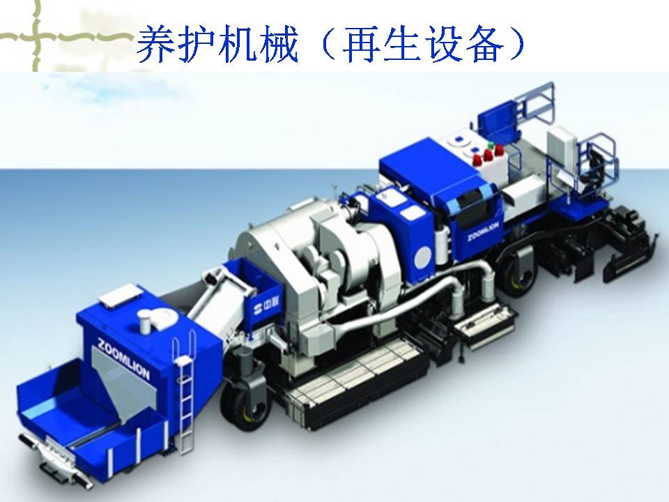 了解工程机械工作原理,关于工程机械的常识