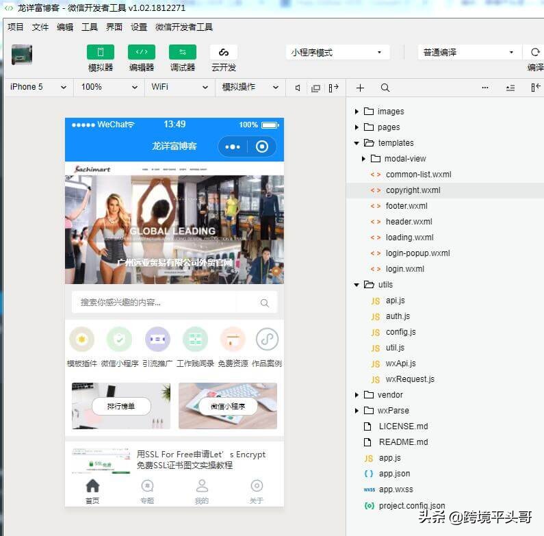 wordpress微信小程序,微信小程序wordpress