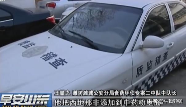 霍虚被锤反转又反转？揭开壮阳海狗丸背后的黑色产业链