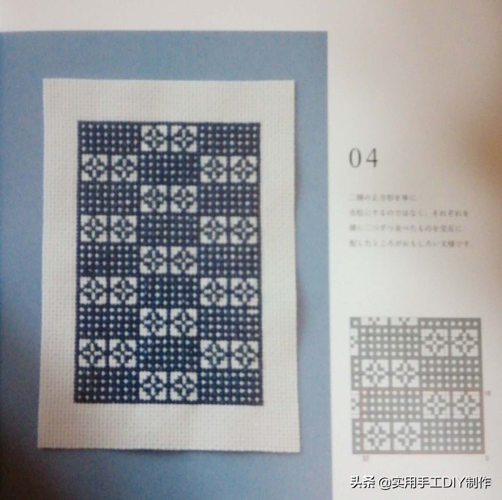 十字绣一个格子两个颜色怎么绣,13针格子的十字绣鞋垫花样图