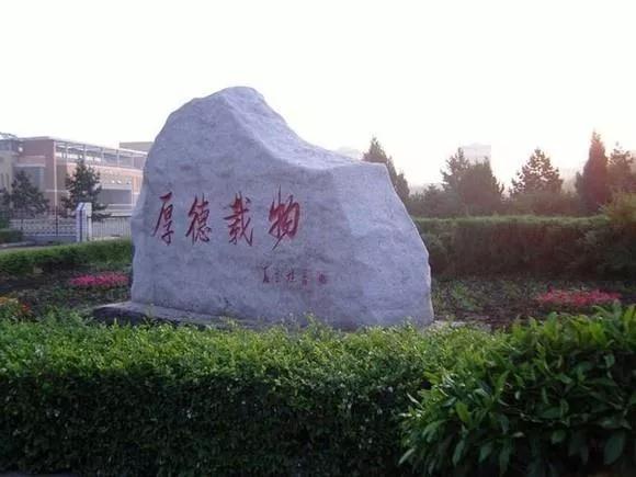 吉林省top10高中,长春市九台区四中是重点高中吗