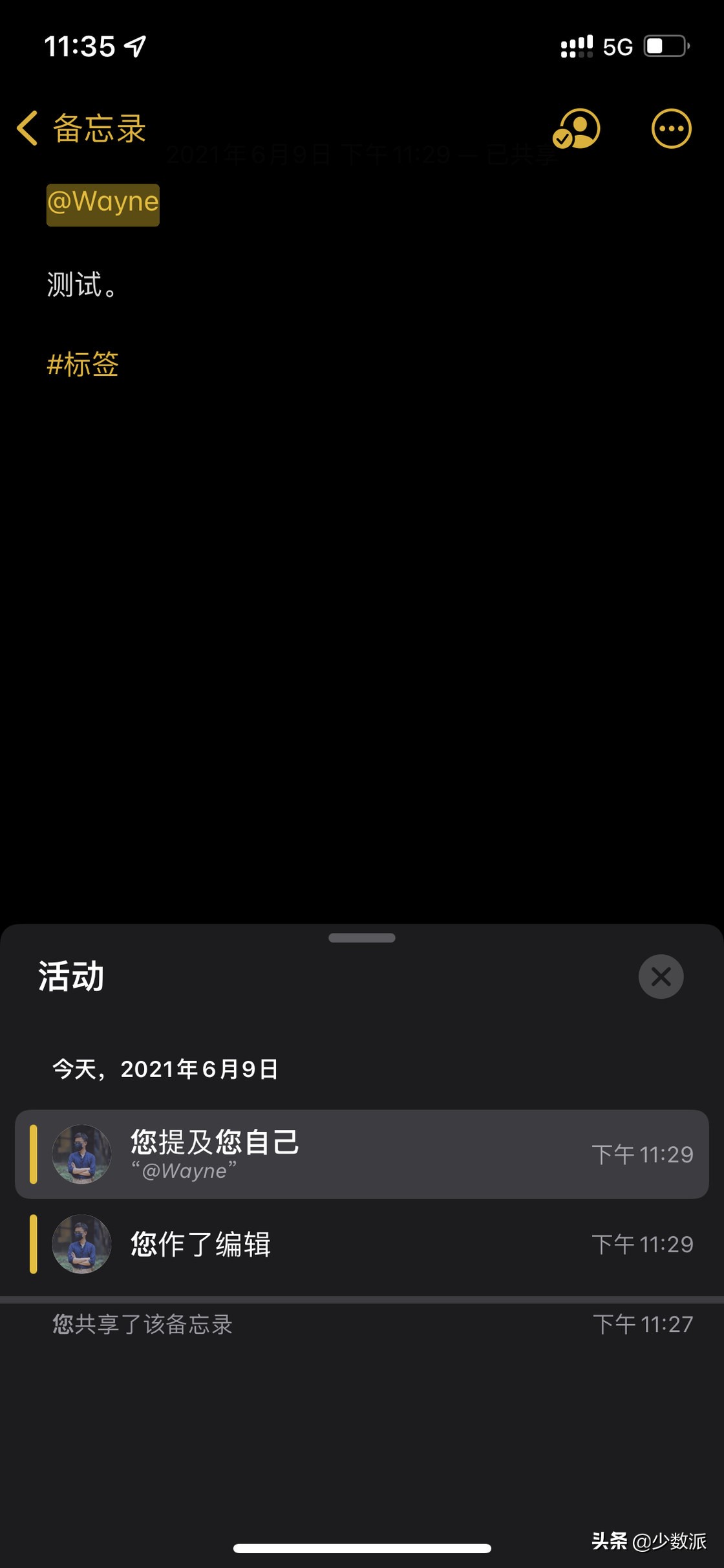 除了专注模式还有什么模式,ios15实况文本的使用场景