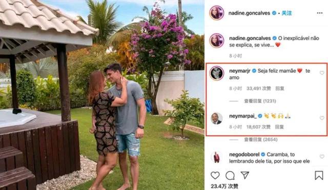 是真爱吗？内马尔52岁老妈体重200斤，22岁男友是男模！