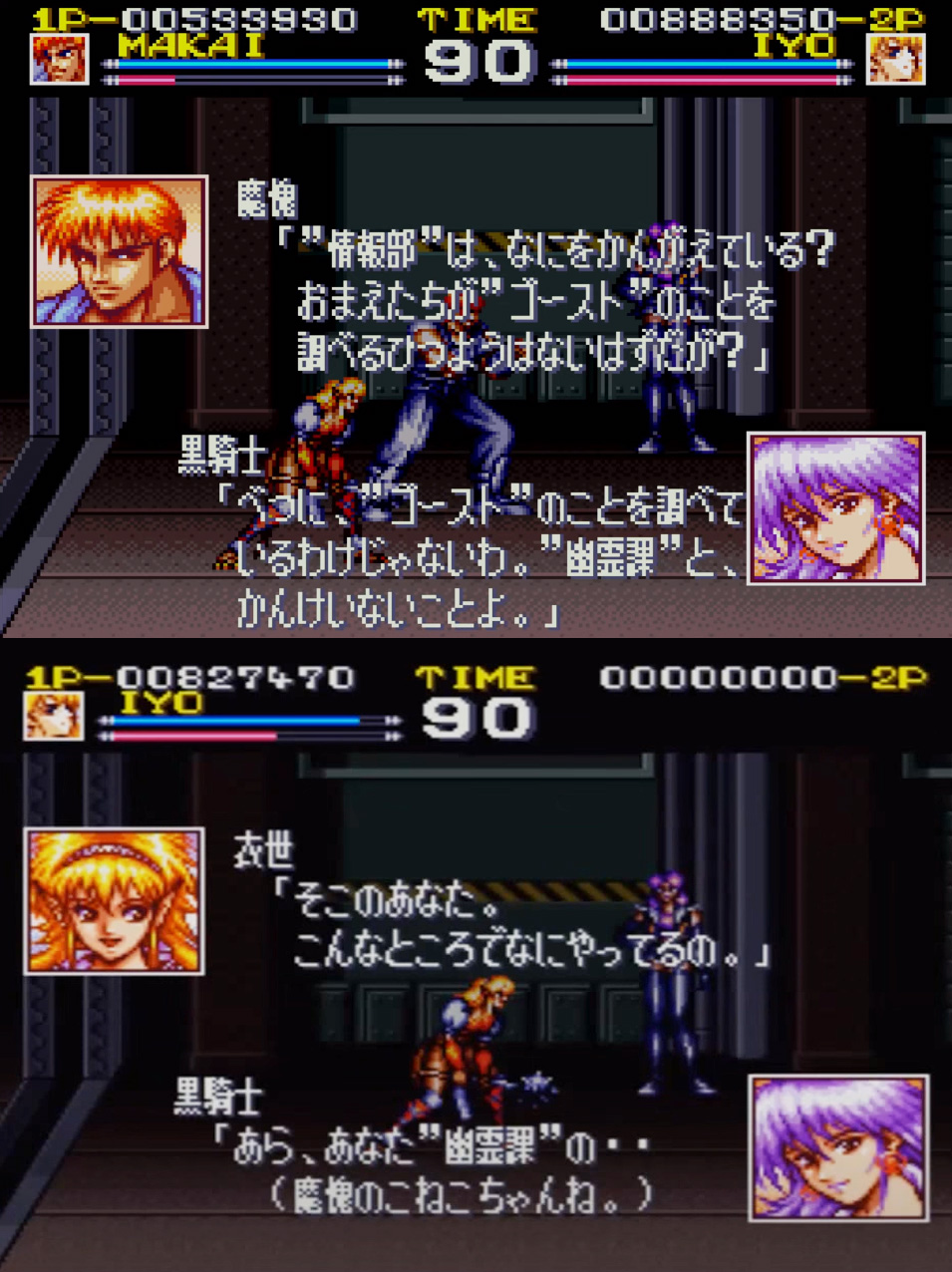 街机经典游戏电神魔傀,街机电神魔傀放大招