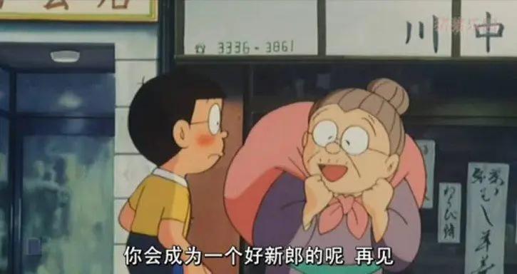 童年女神静香终于嫁给了大雄,哆啦a梦静香到底喜不喜欢大雄