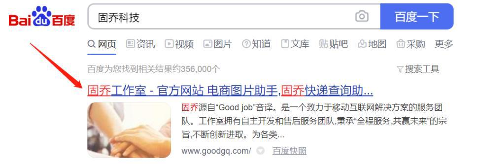 京东店铺新手如何快速运营,京东店铺运营方案范文