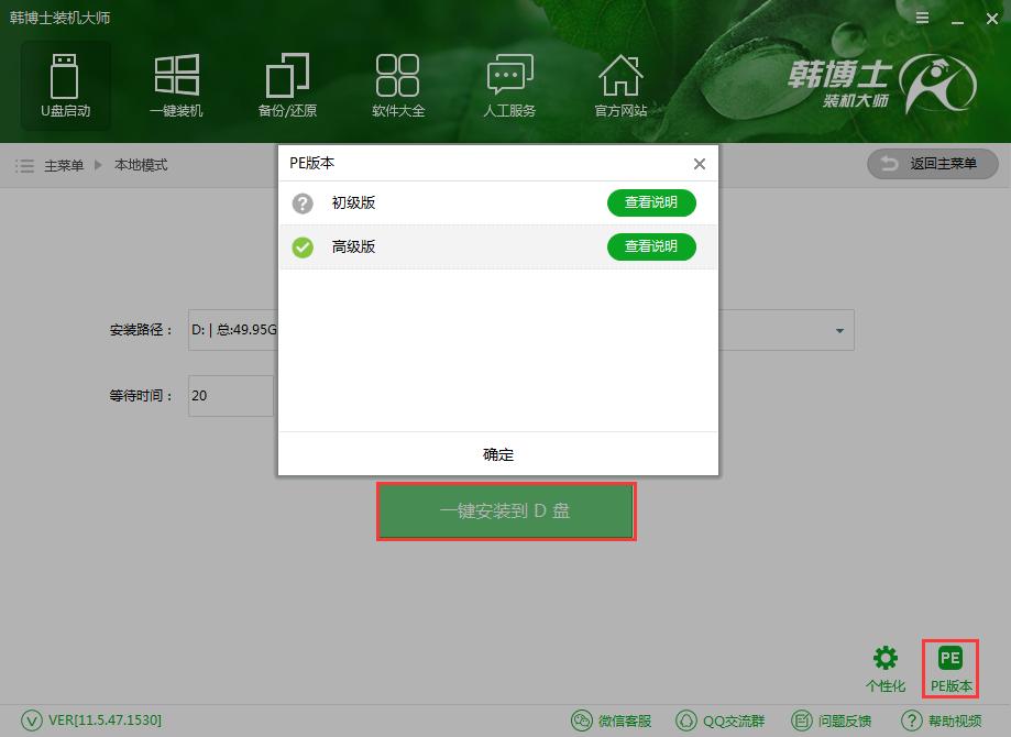 新硬盘重装系统检测不到硬盘,电脑硬盘怎么重装系统步骤