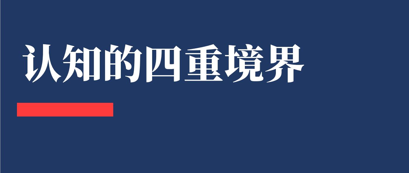 这就触及云玩家的知识盲区了,这就触及到我的知识盲区了图片