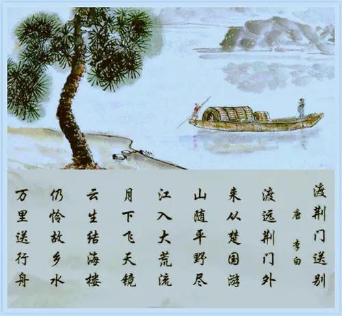 唐诗之李白,唐诗系列之李白