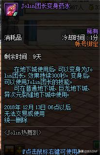 dnf最新搬砖攻略流程,新手dnf搬砖流程攻略