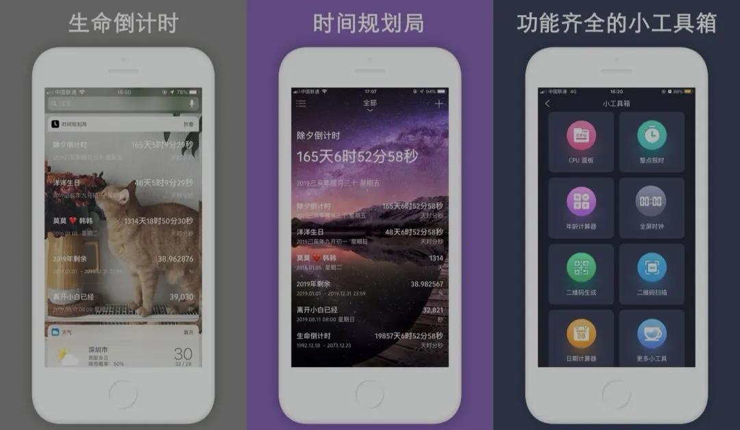 冷门但是又很好用的app,冷门好用的app推荐