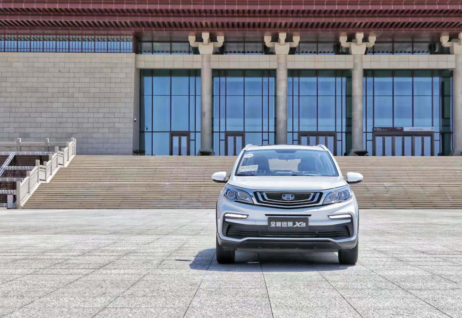 远景x3pro手动试驾,吉利远景x3pro试驾视频