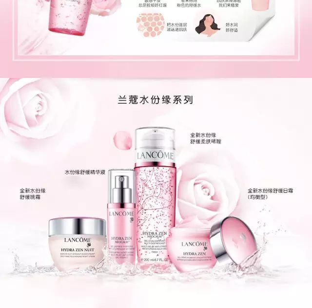 港货兰蔻大粉水正品鉴定,兰蔻水份缘珍诊精华测评