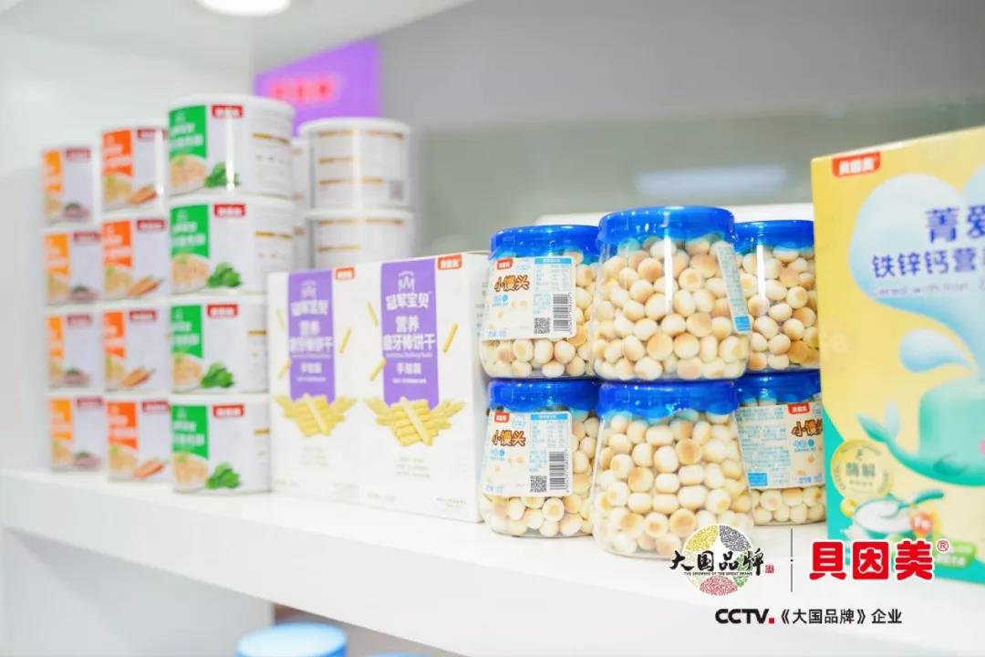 贝因美调整战略,贝因美是如何遭遇滑铁卢的