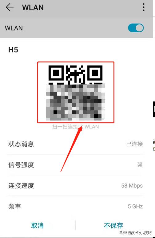 wifi的原始密码不记得了怎么办,wifi密码不记得有什么办法