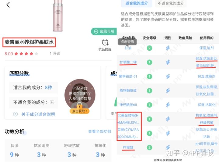 微商护肤产品三无产品有哪些,十大靠谱的微商产品正规牌子