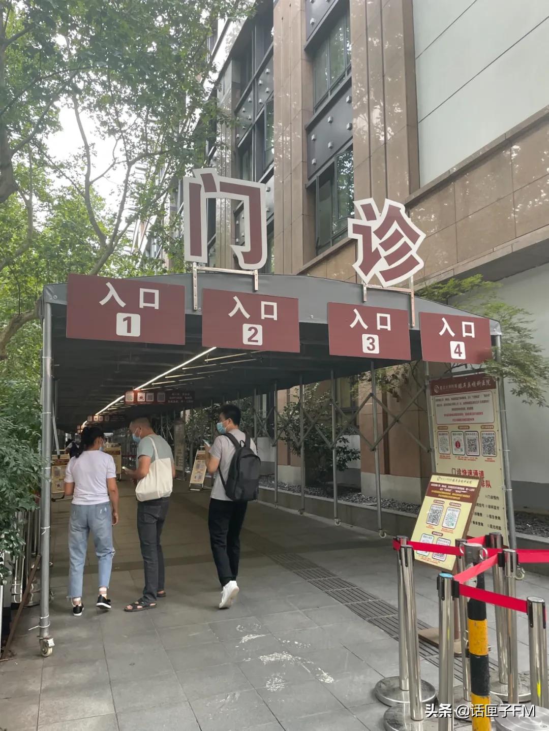 刚刚，复旦大学附属眼耳鼻喉科医院两院区恢复门急诊，记者现场直击