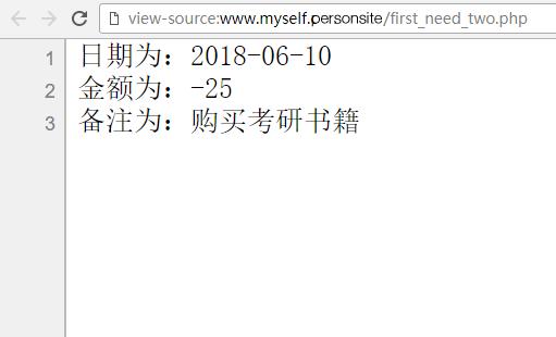 php高效学习之路,编程从零开始学习php教程