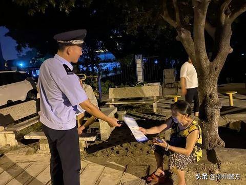 柳州开展社会面治安整治统一清查行动吹响创城号角！