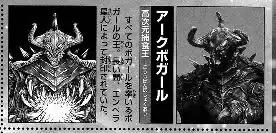 安培拉星人高清大图,宇宙大帝安培拉