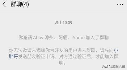 微信如何查看被多名好友删除,查看微信被好友删除的方法