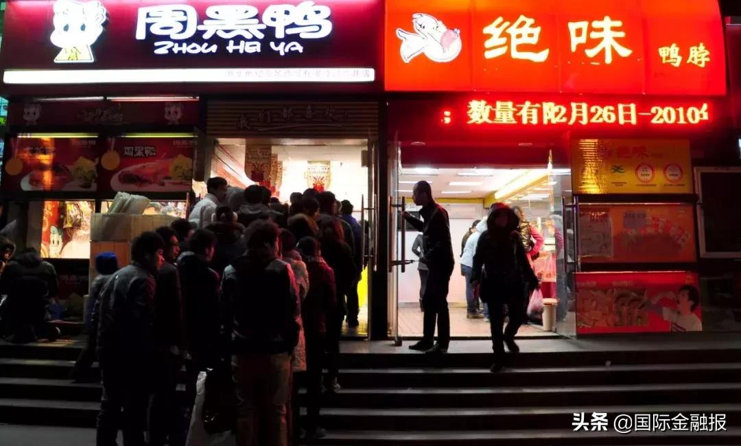 为什么周黑鸭越来越少了,周黑鸭为什么突然消失不见了