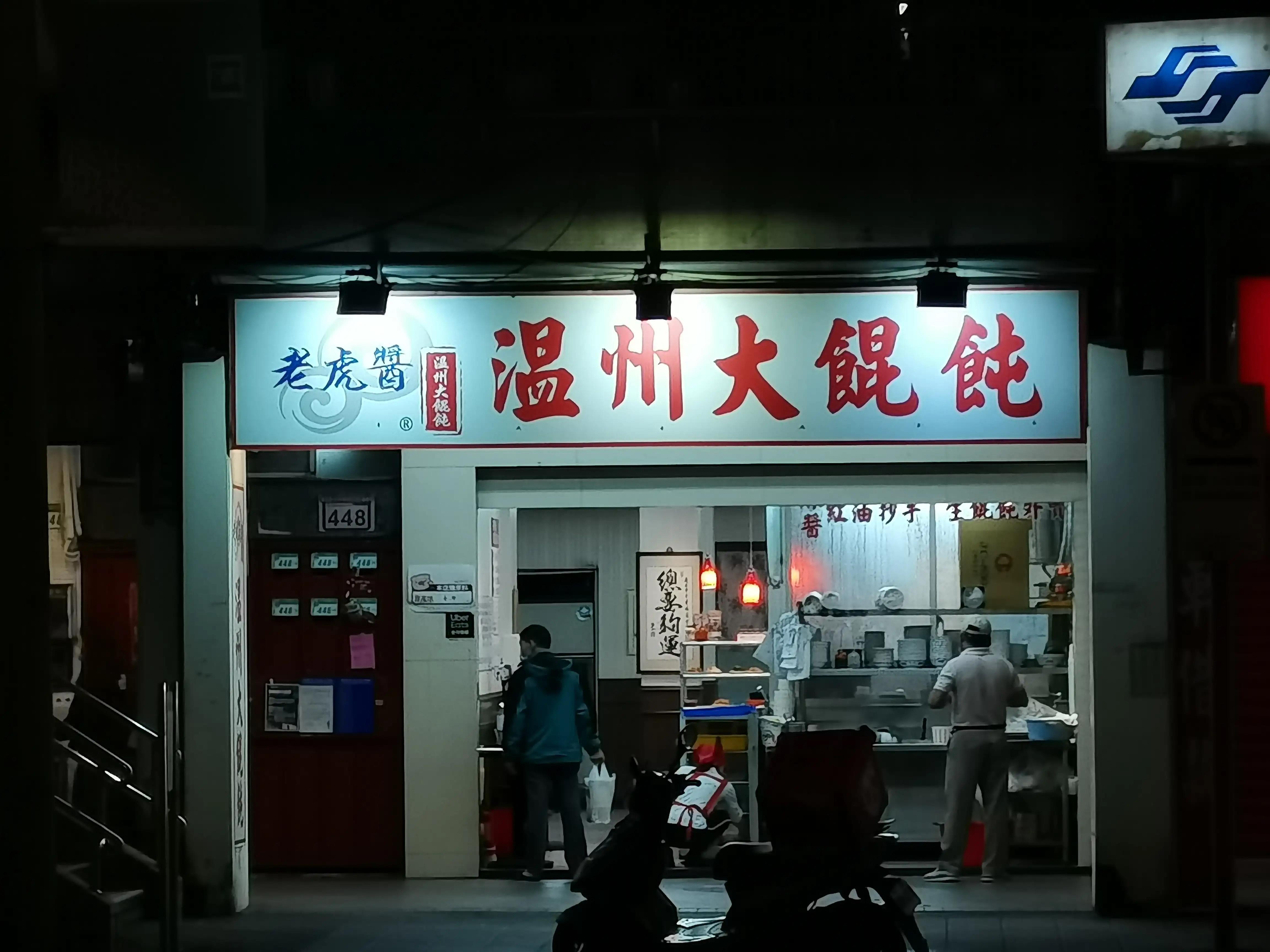 温州与台湾哪个发达,温州和福州哪个发达