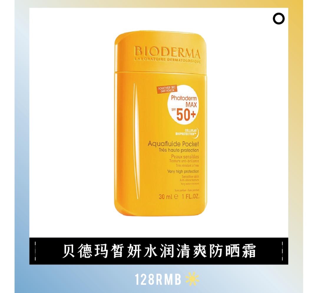 不容易晒黑的防晒推荐哪个,不想又黑又老有效防晒学起来