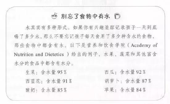 收藏！宝宝喝水问题，一次讲透！教你4招，招招实用